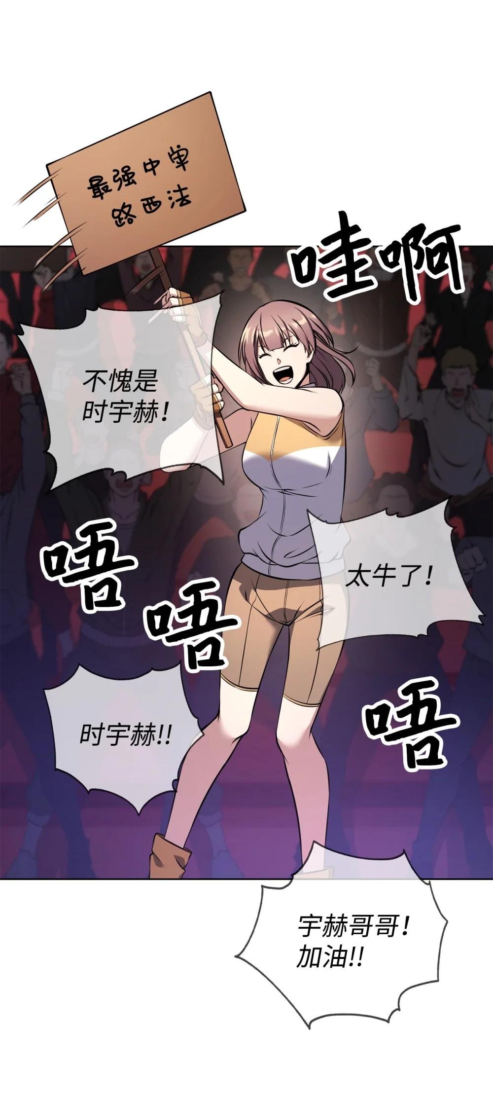 03 带飞全场