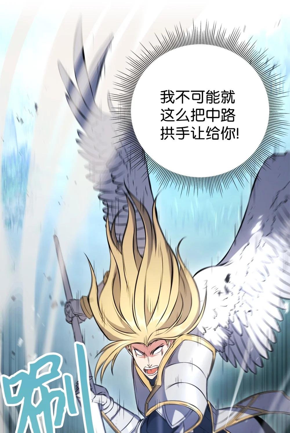 03 带飞全场