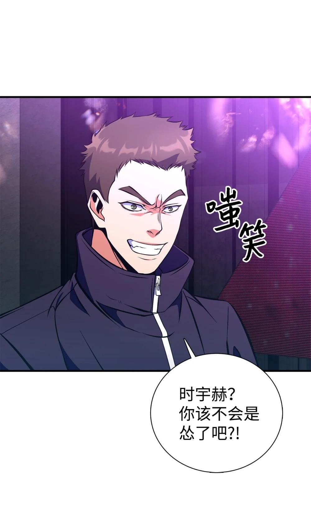 02 下水道英雄