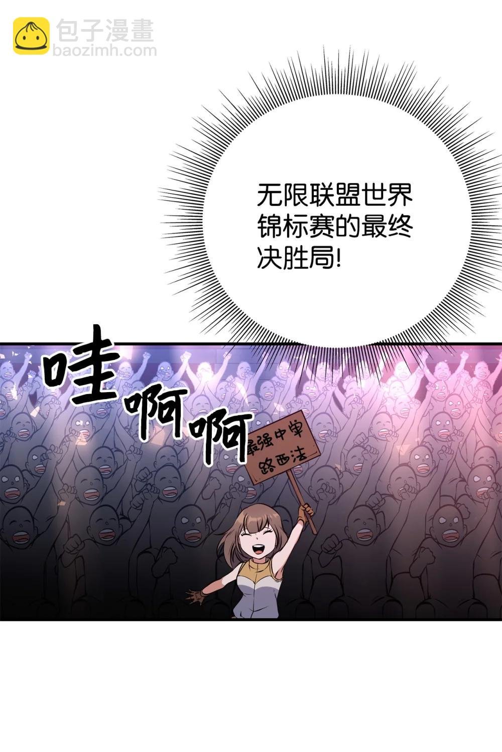 02 下水道英雄