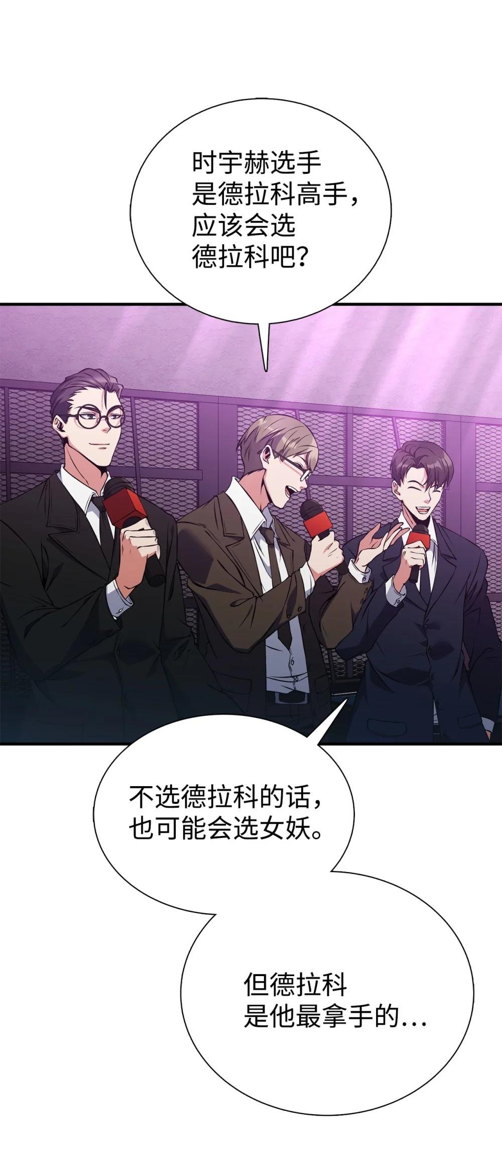 02 下水道英雄