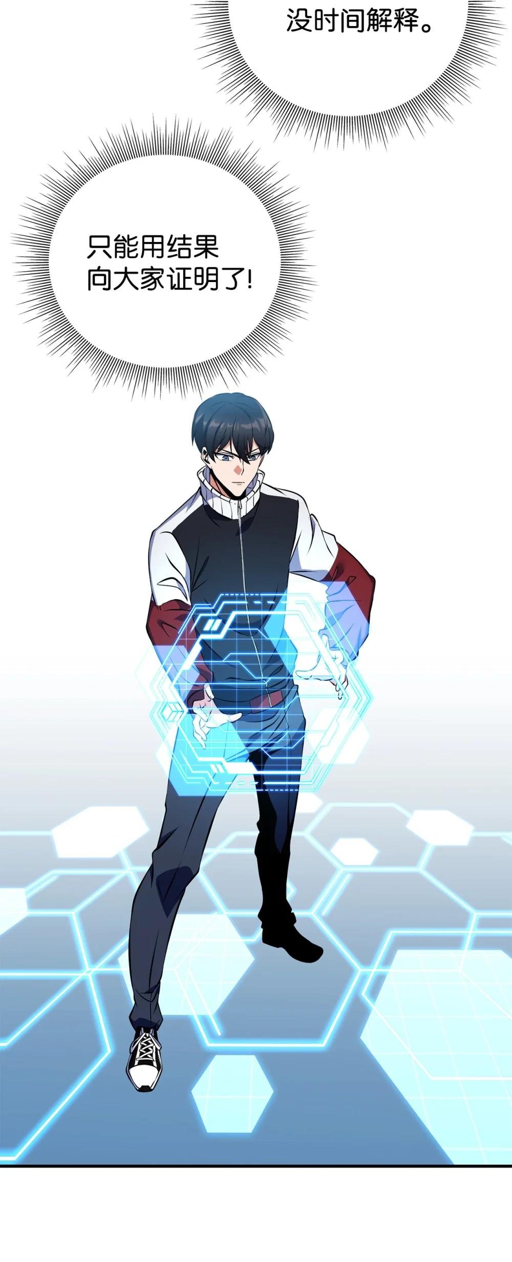 02 下水道英雄