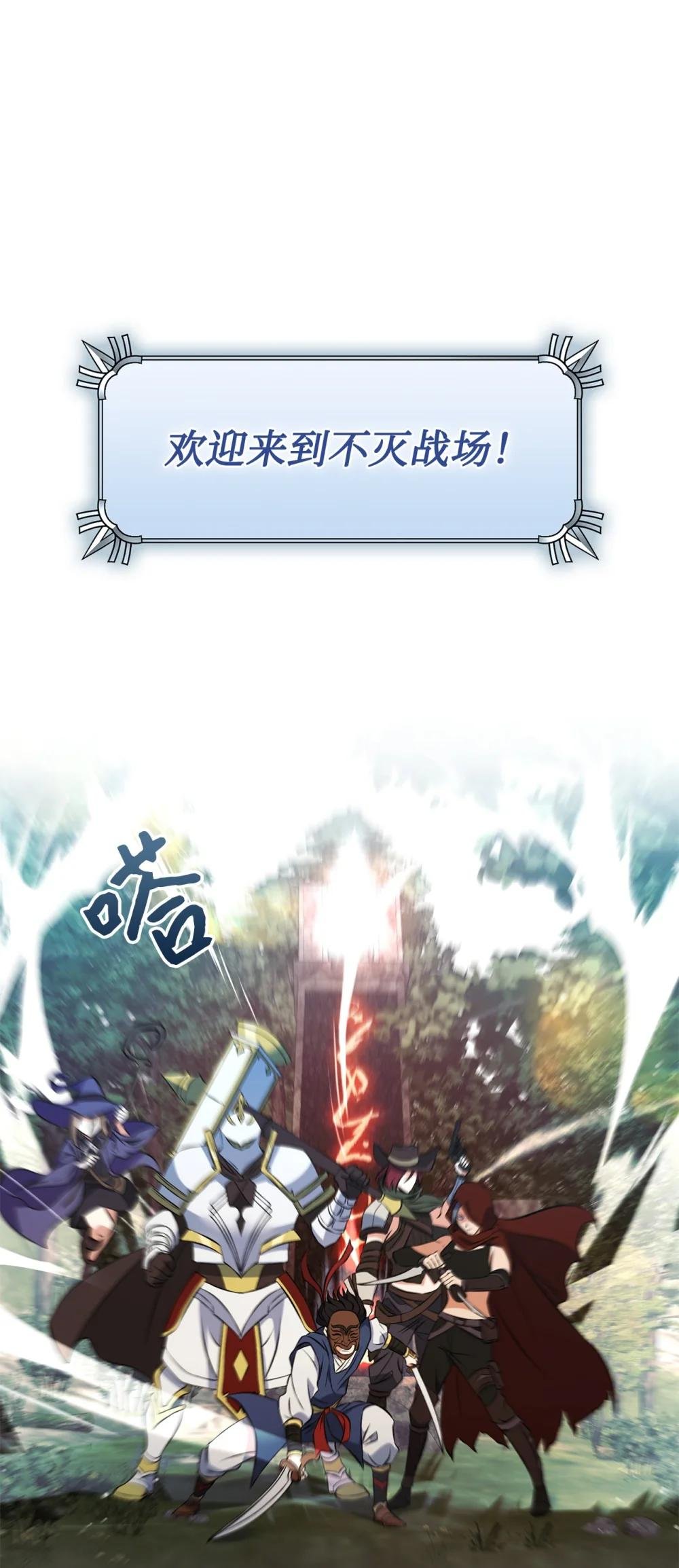 02 下水道英雄
