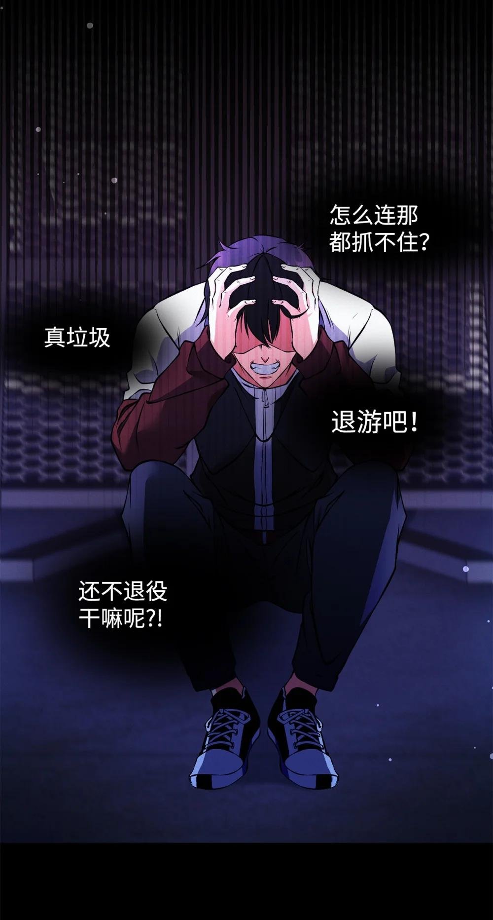 01 重启人生