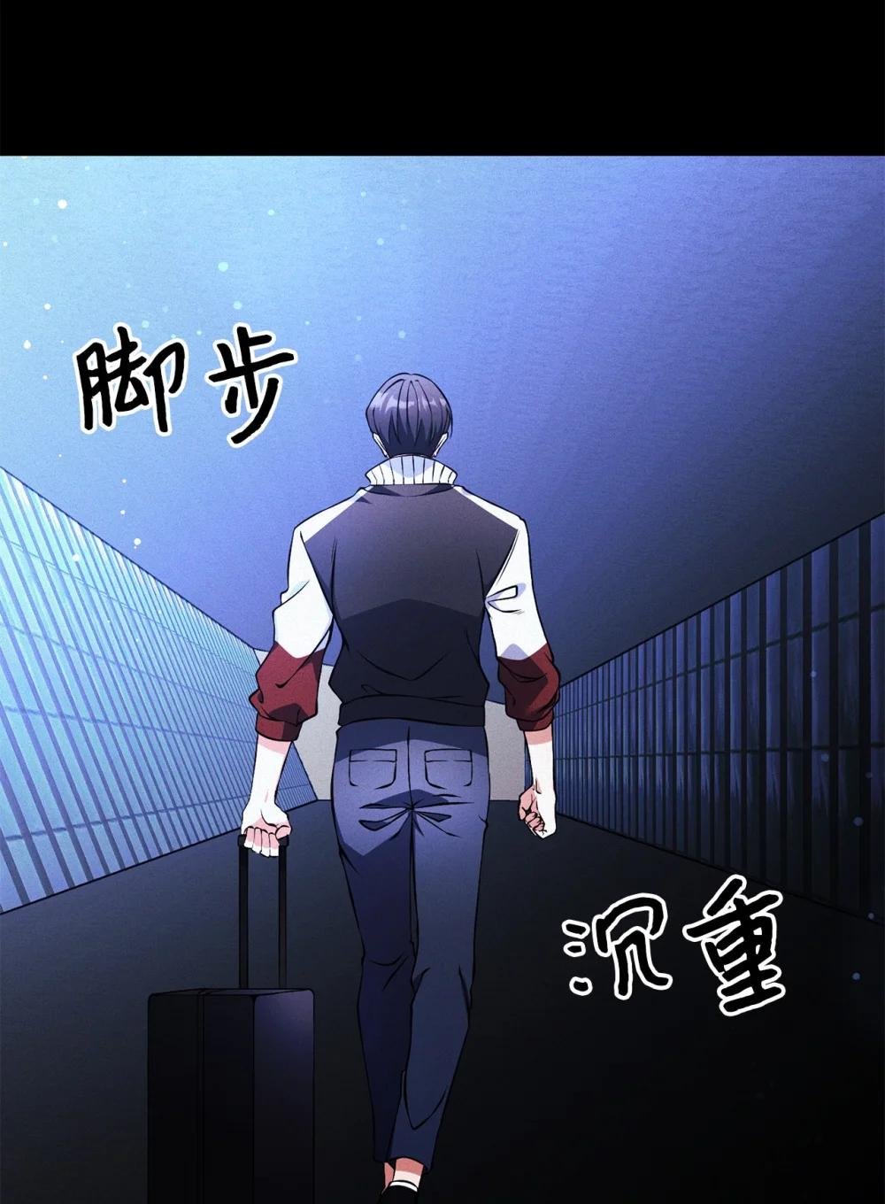 01 重启人生