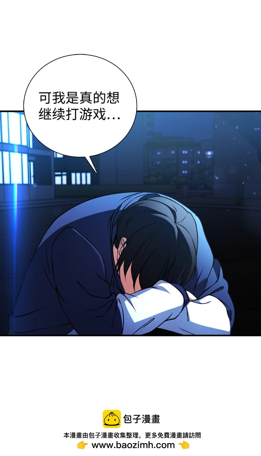 01 重启人生