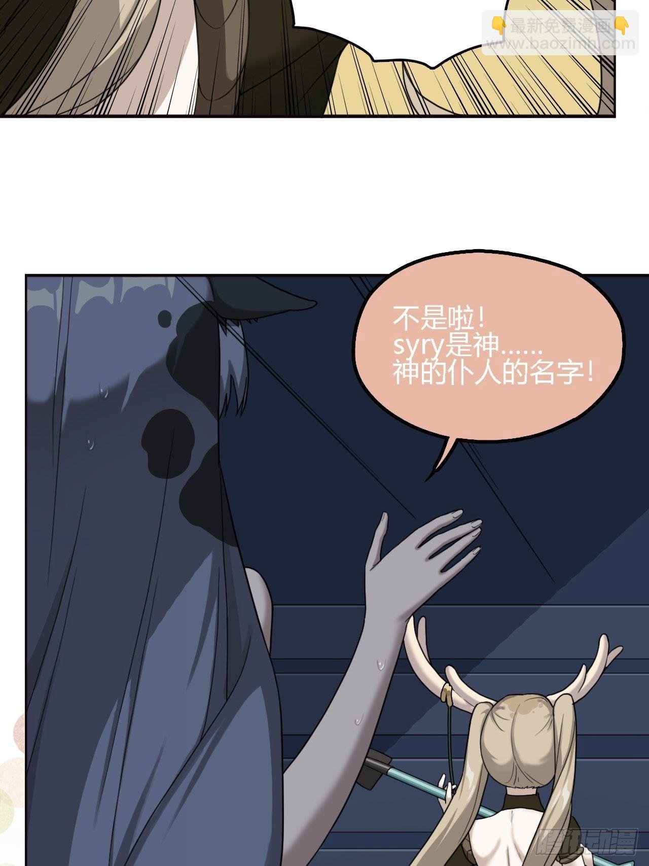 05. 小鹿也一起来吧