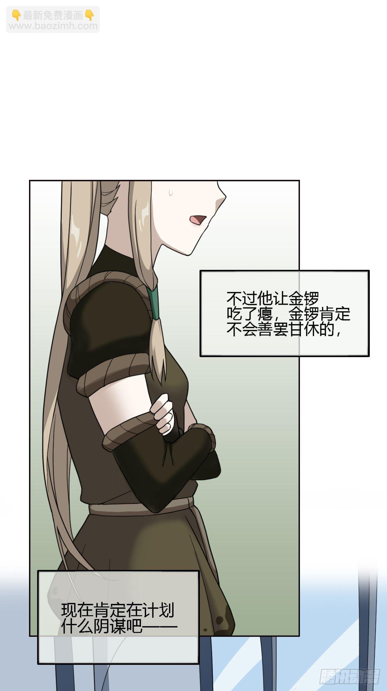05. 小鹿也一起来吧