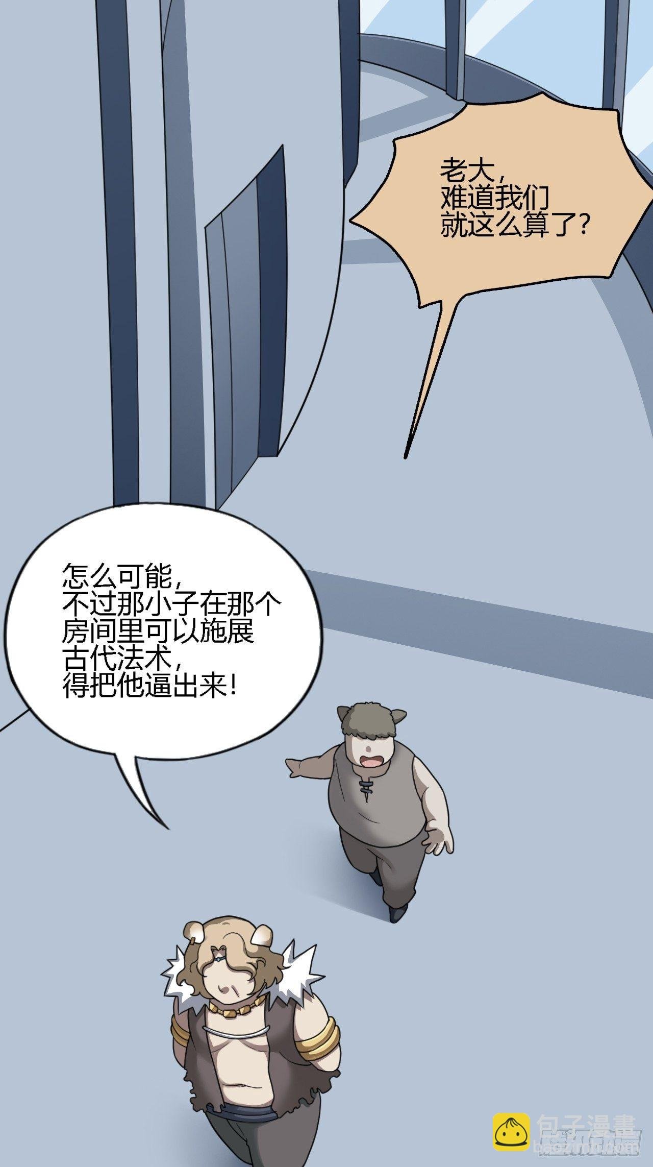 05. 小鹿也一起来吧