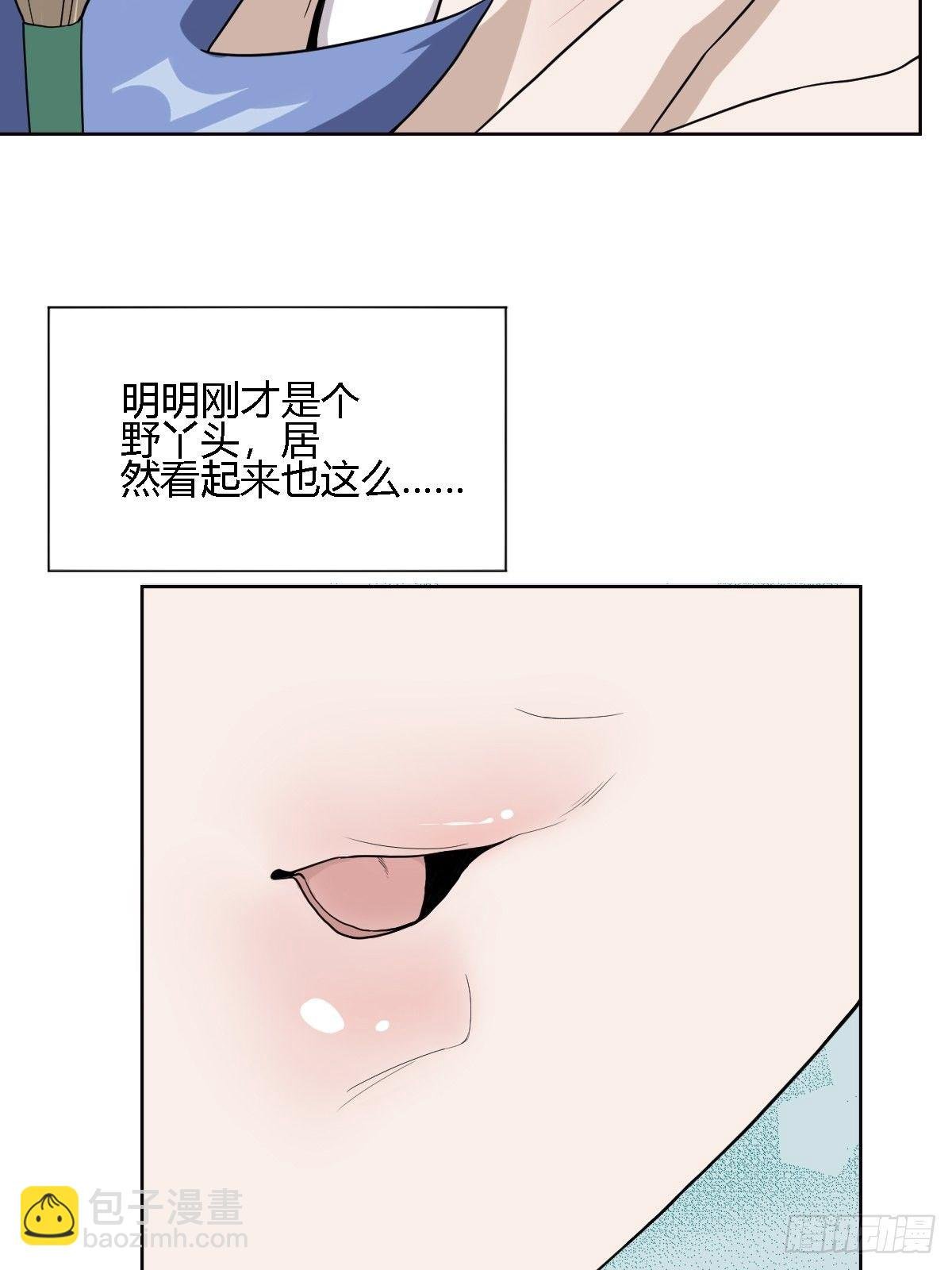 05. 小鹿也一起来吧