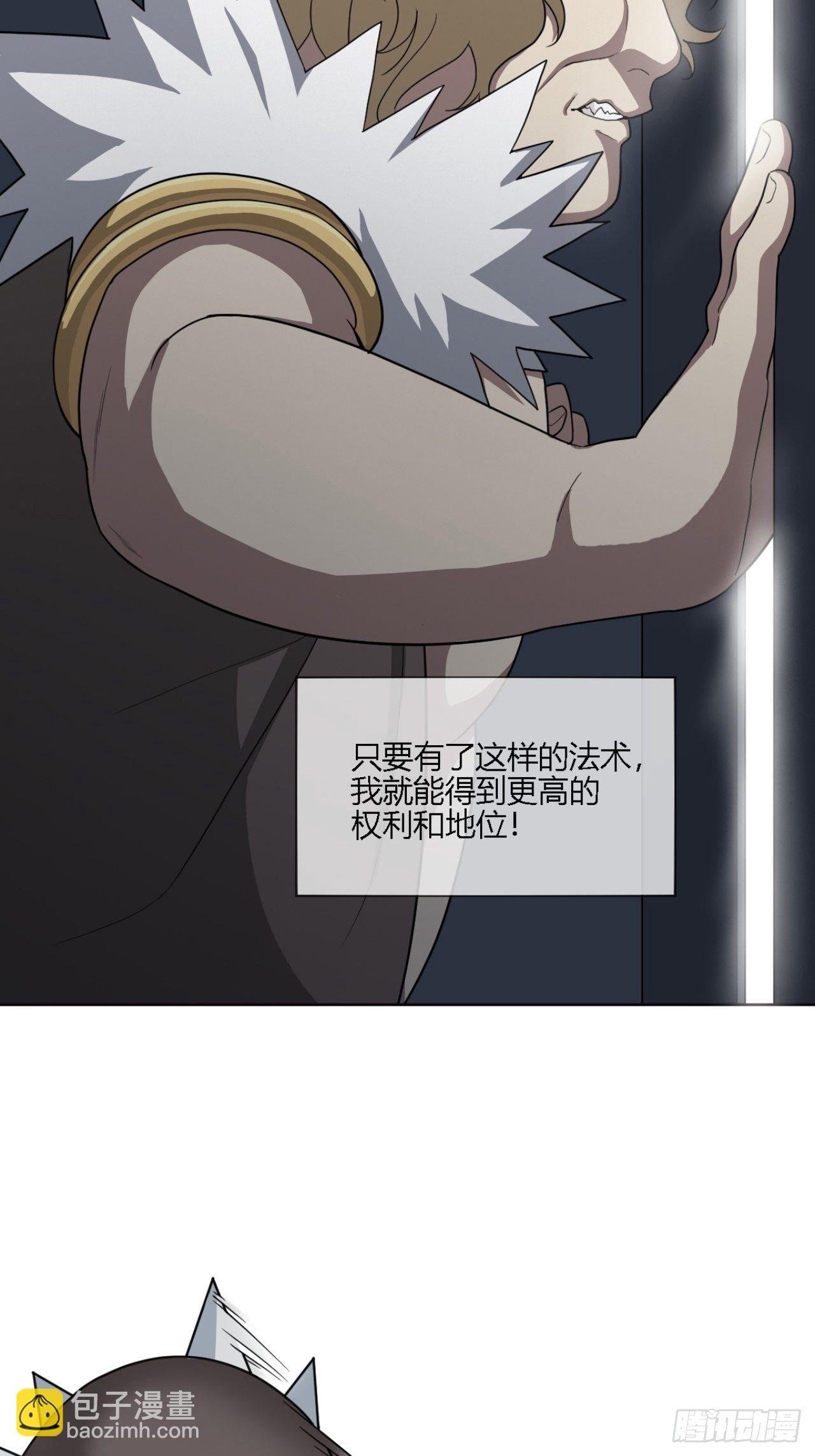 04. 不，你来得正是时候
