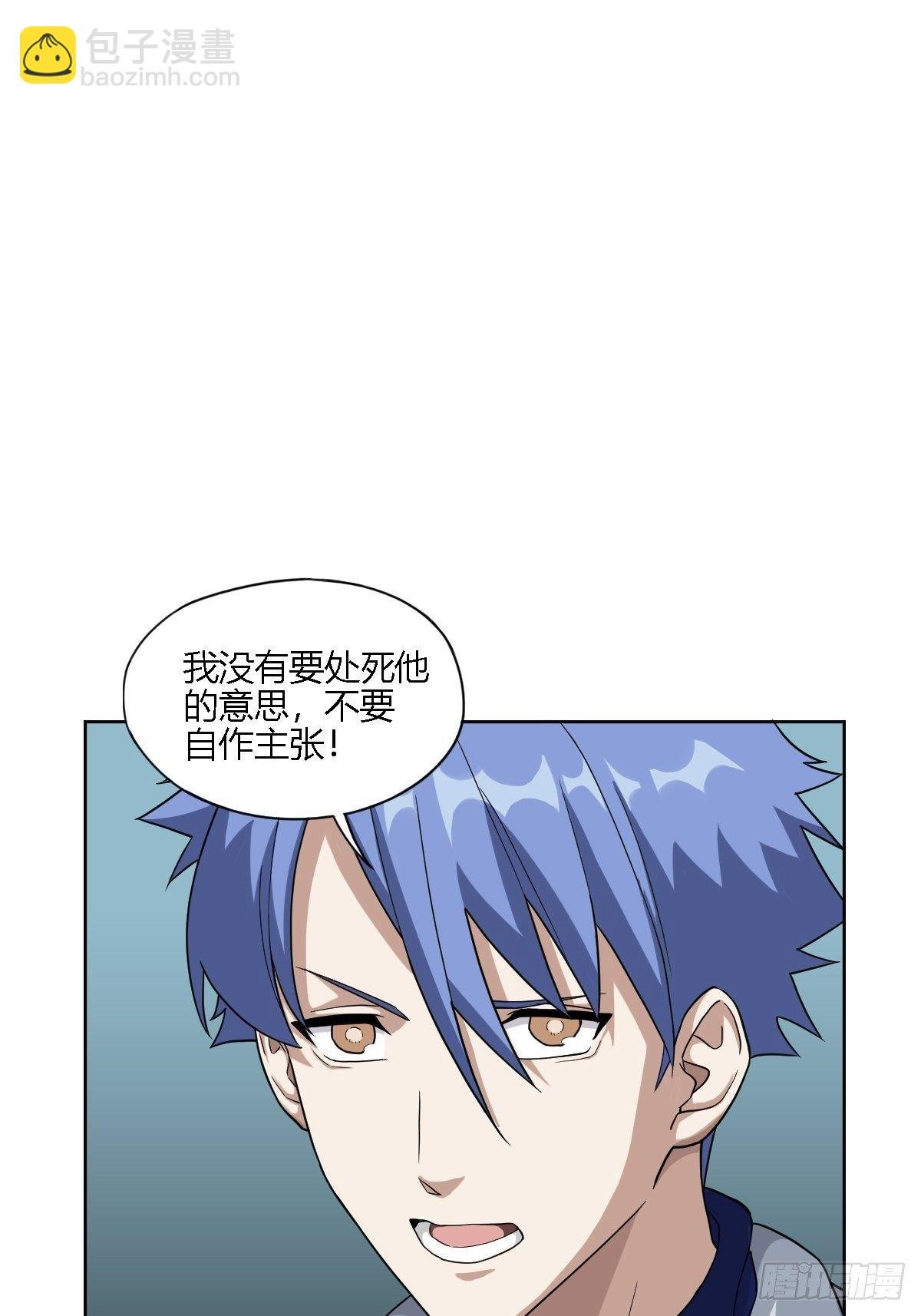 04. 不，你来得正是时候