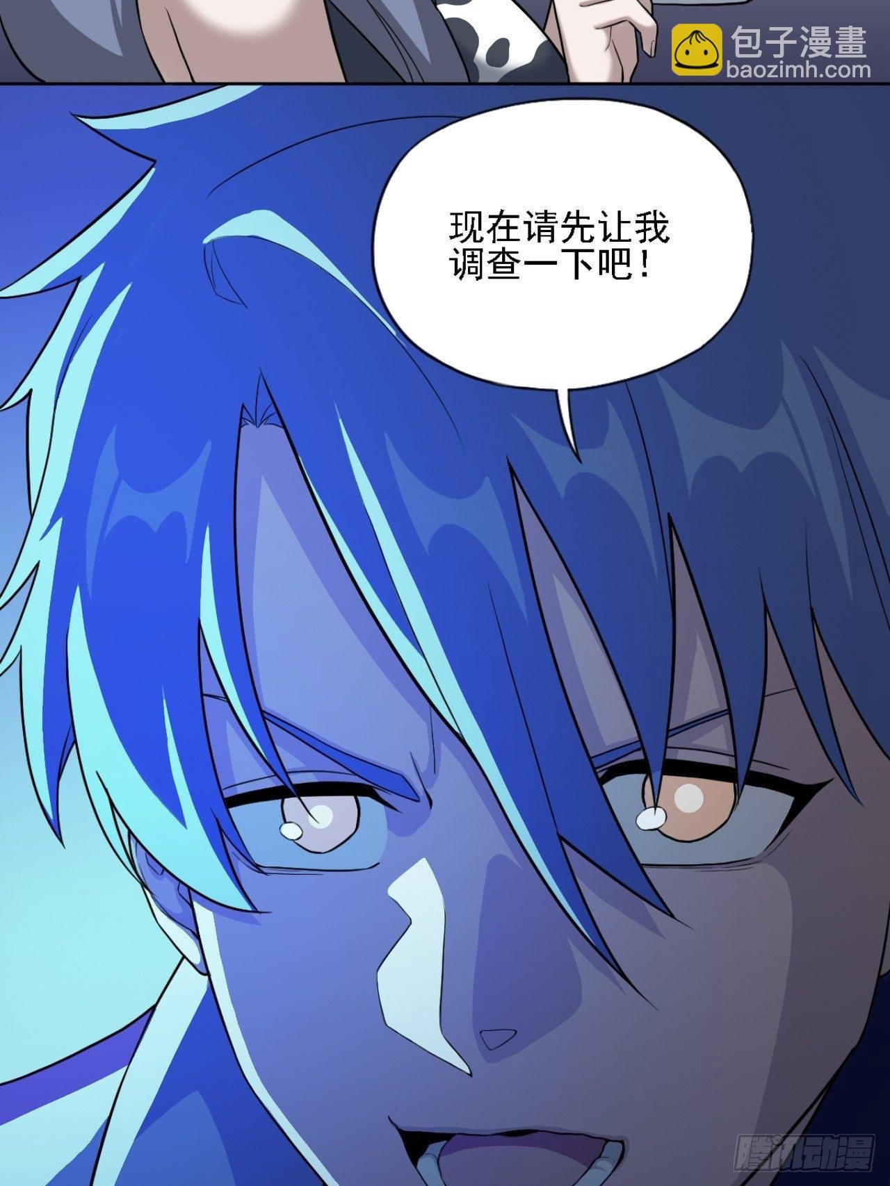02. 这是计划的一部分？