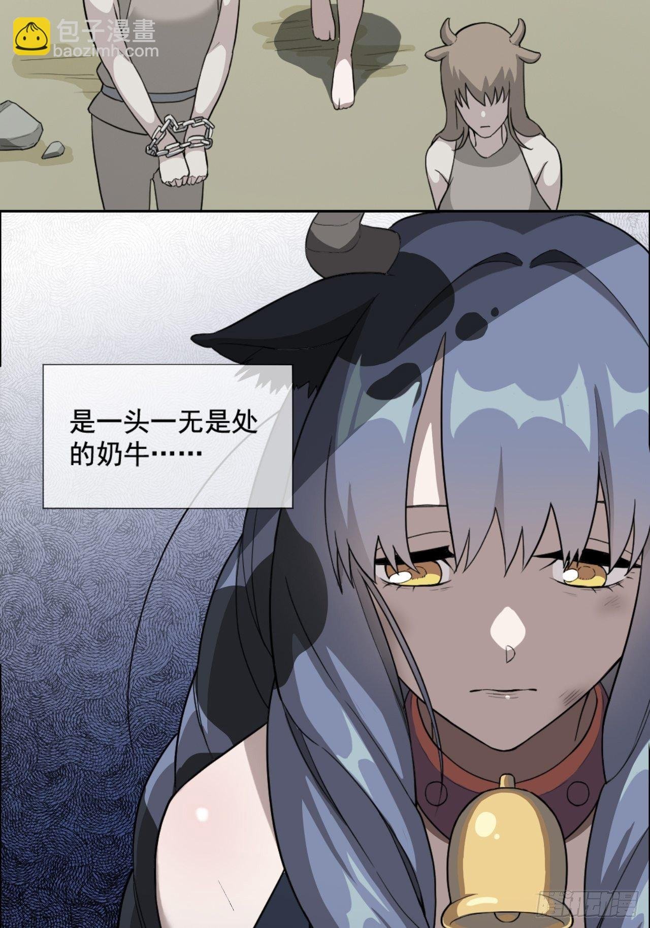 01. 如何唤醒救世主？