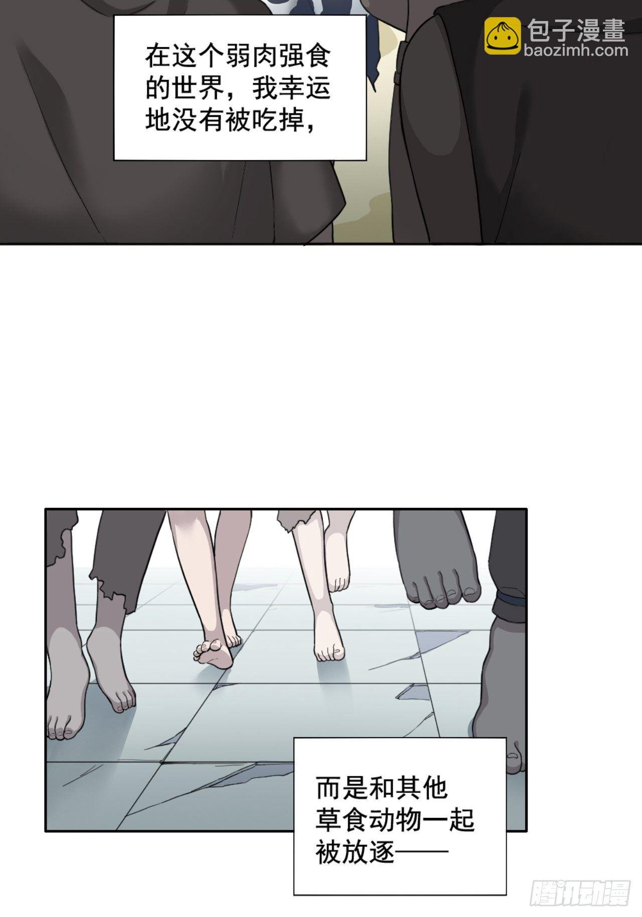 01. 如何唤醒救世主？