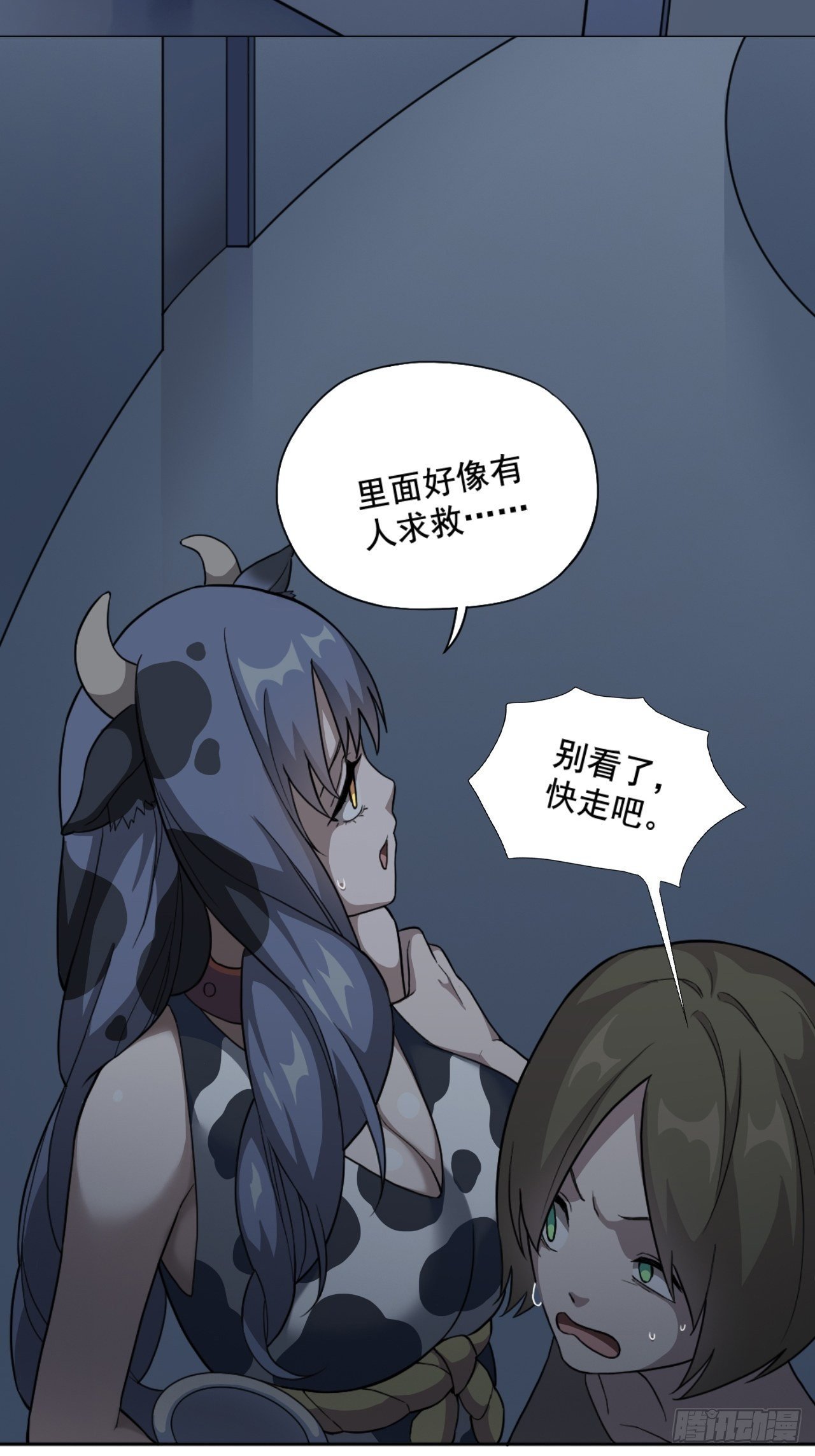 01. 如何唤醒救世主？