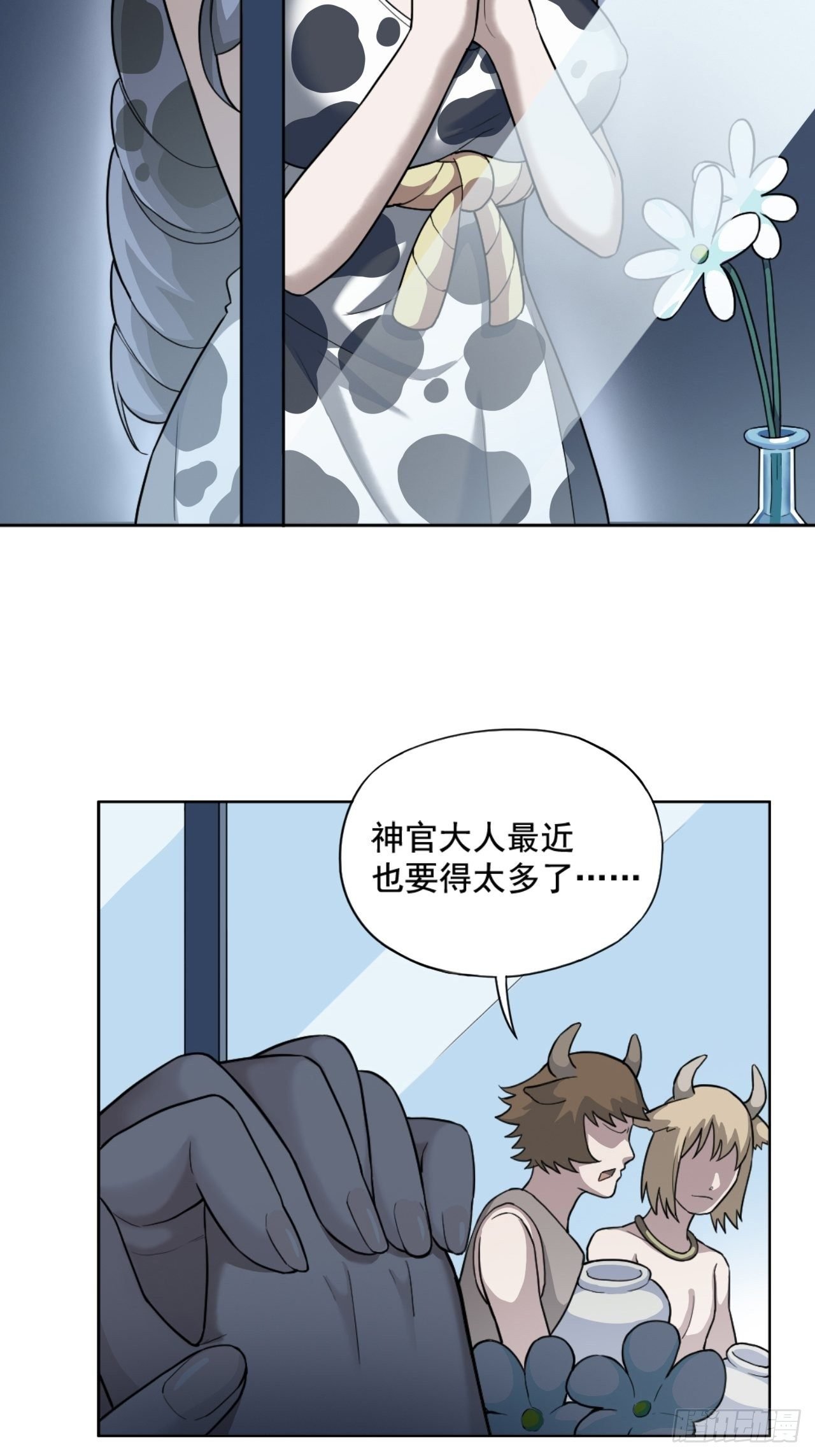 01. 如何唤醒救世主？