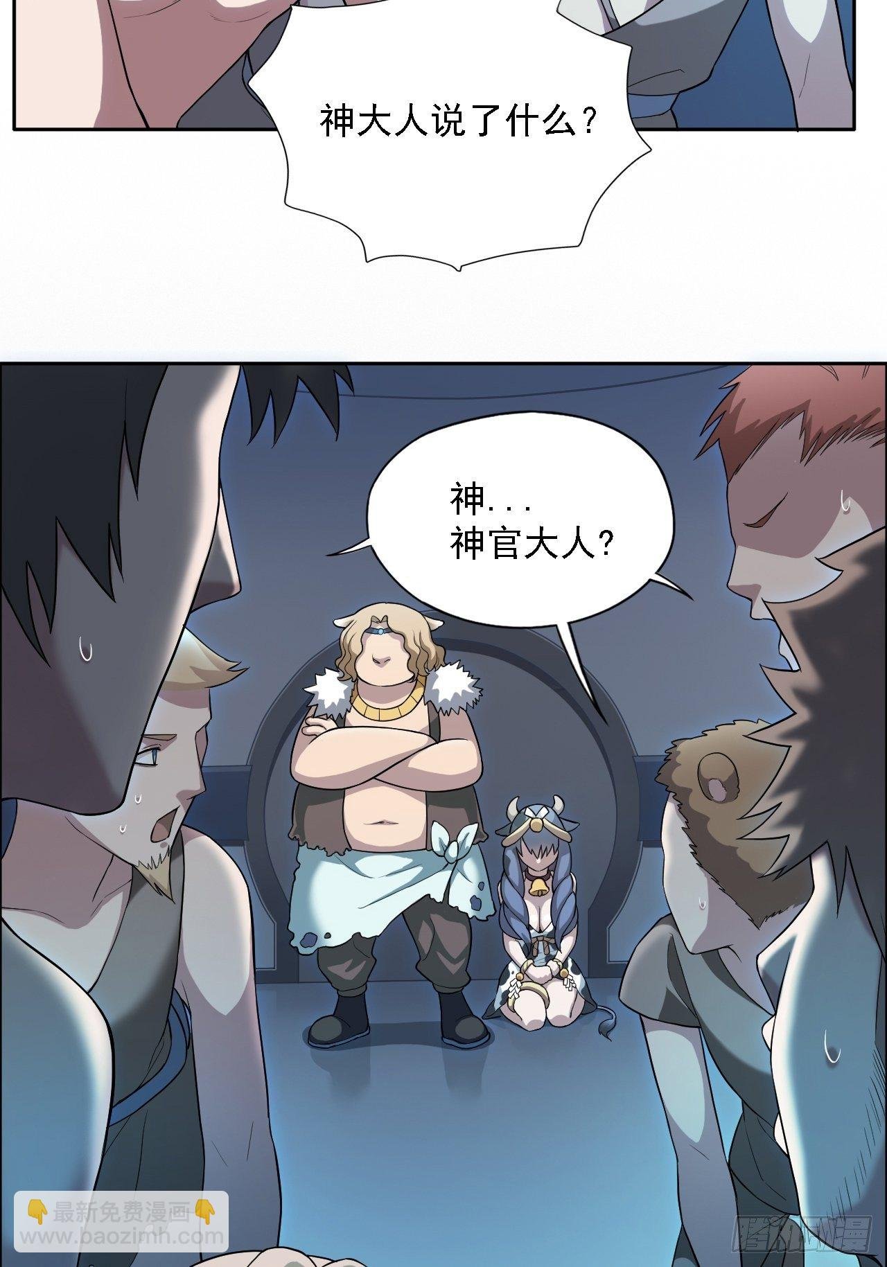 01. 如何唤醒救世主？