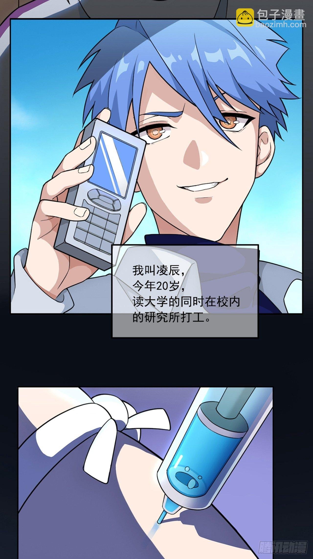 00. 序章