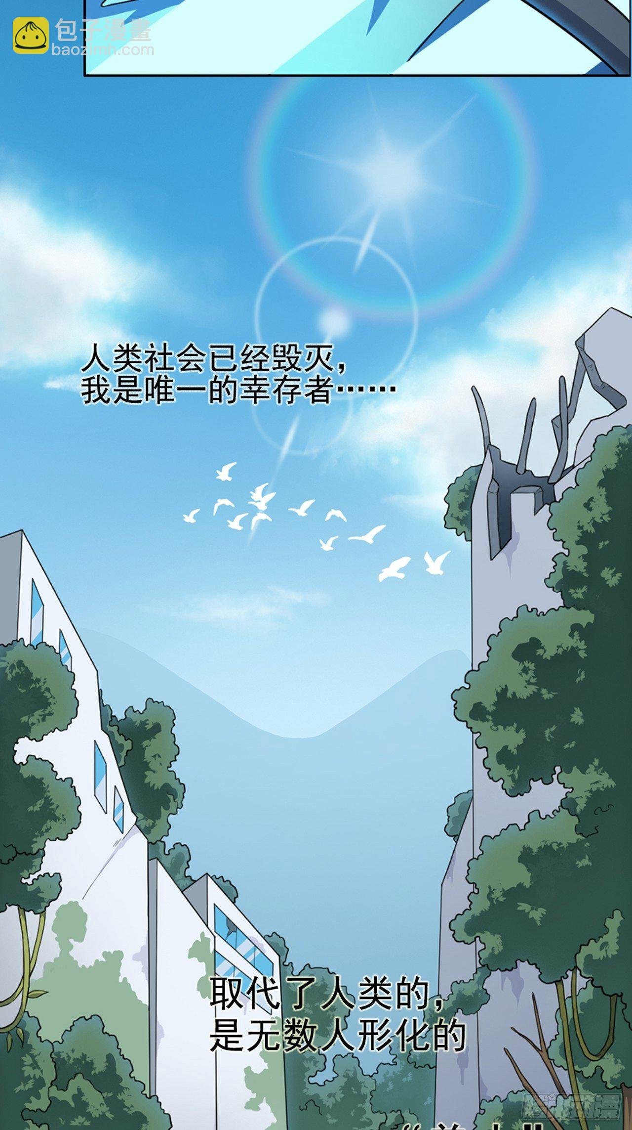 00. 序章