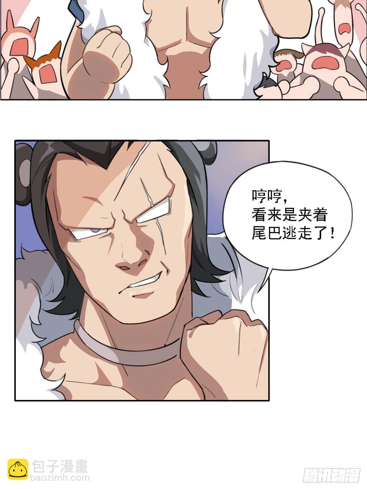 00. 序章