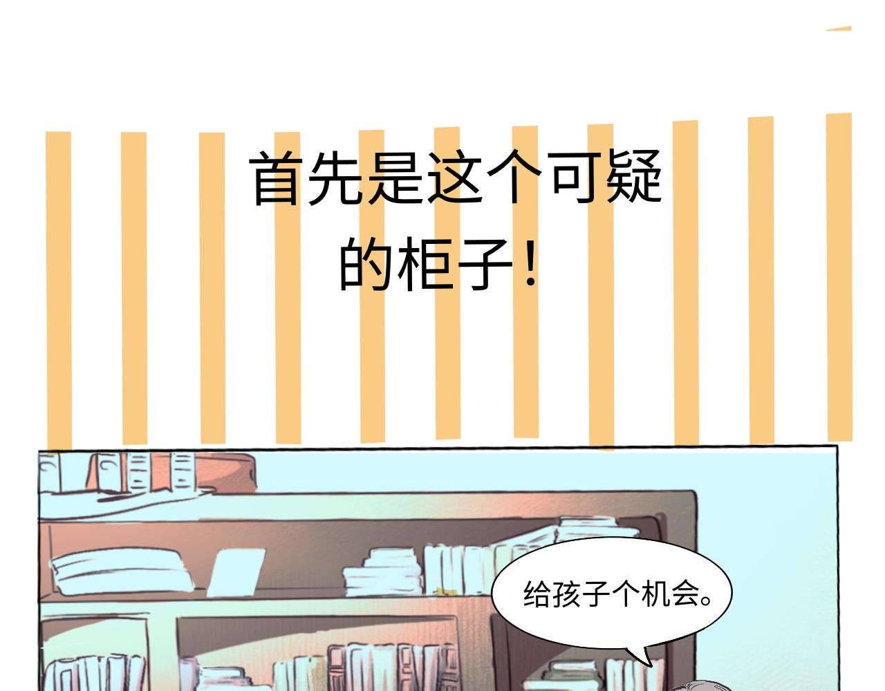 画画就像坐大牢