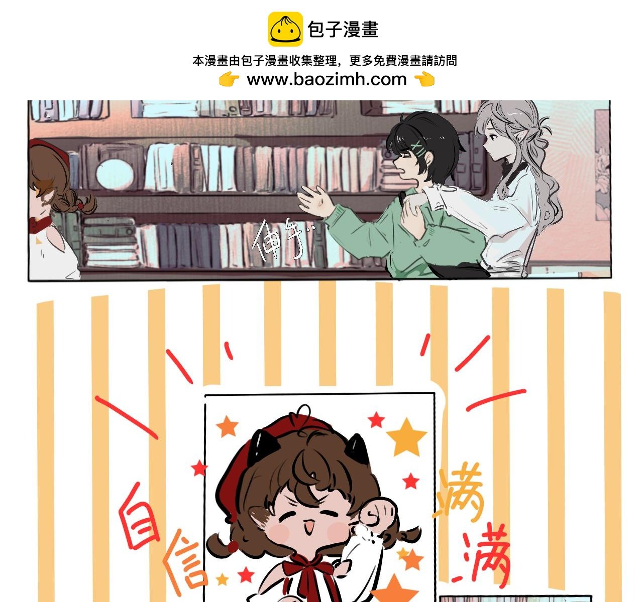 画画就像坐大牢