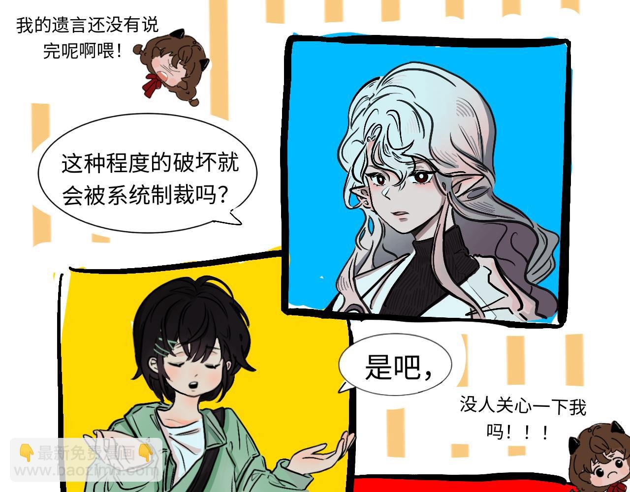 画画就像坐大牢