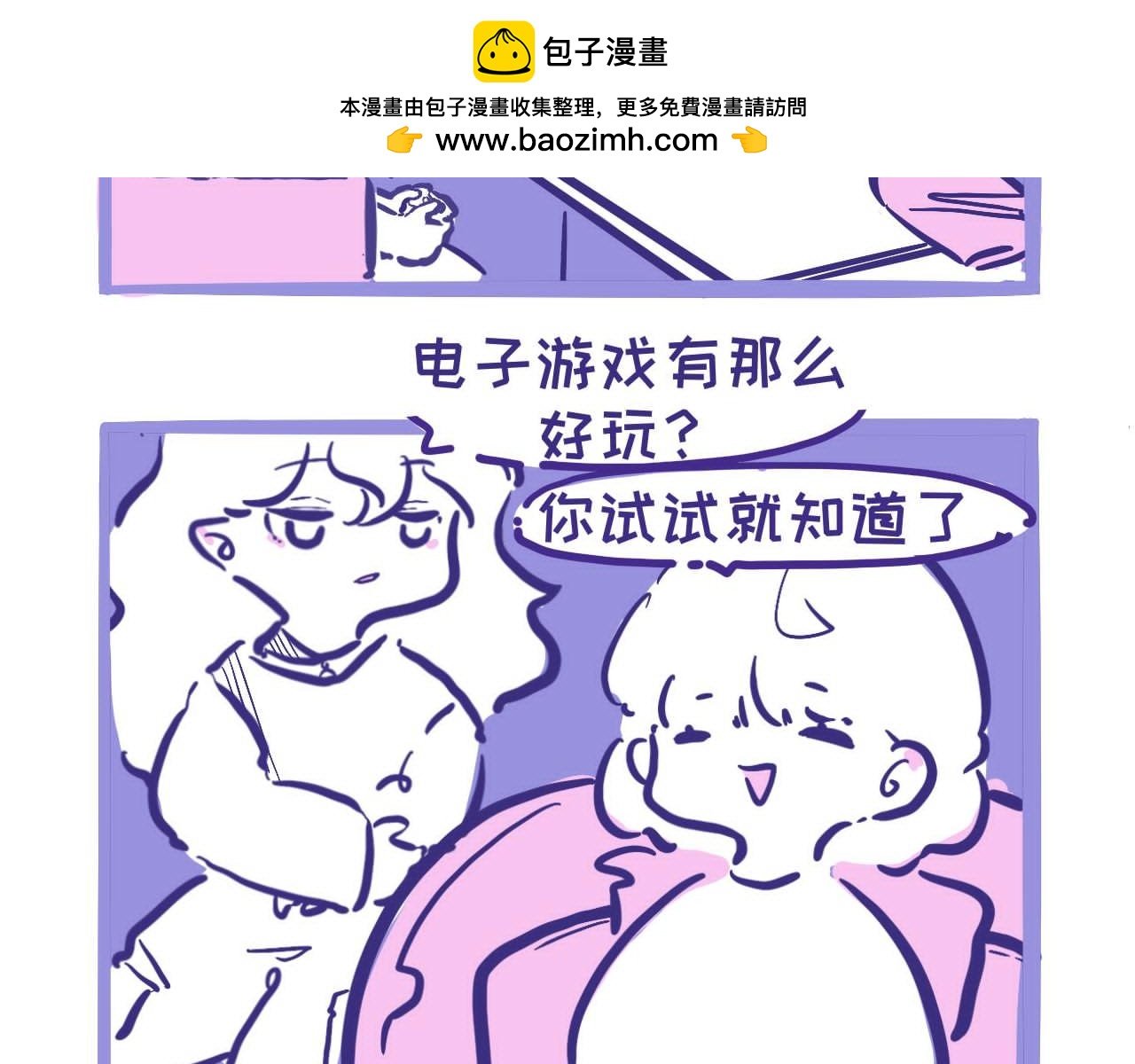 好耶，有三十关注了
