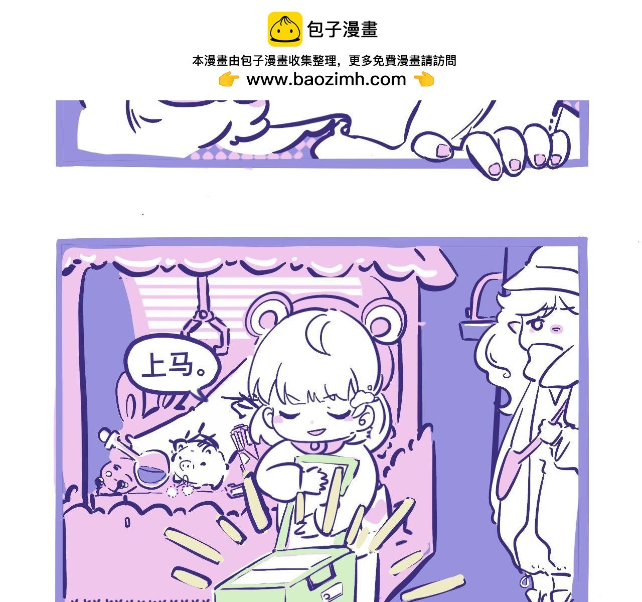 初见！大家好