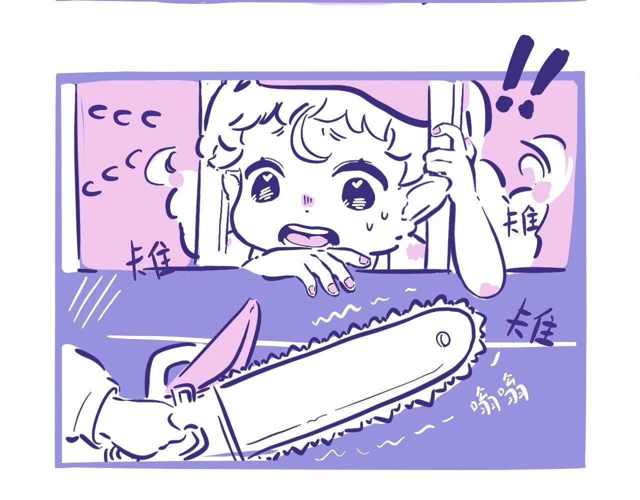 初见！大家好