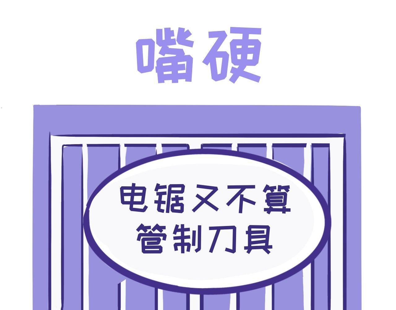 初见！大家好