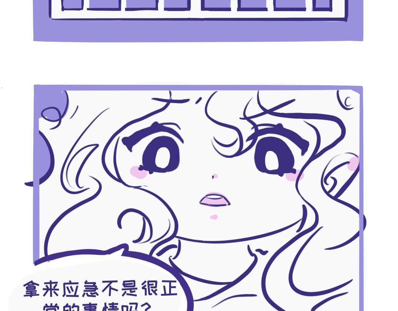 初见！大家好
