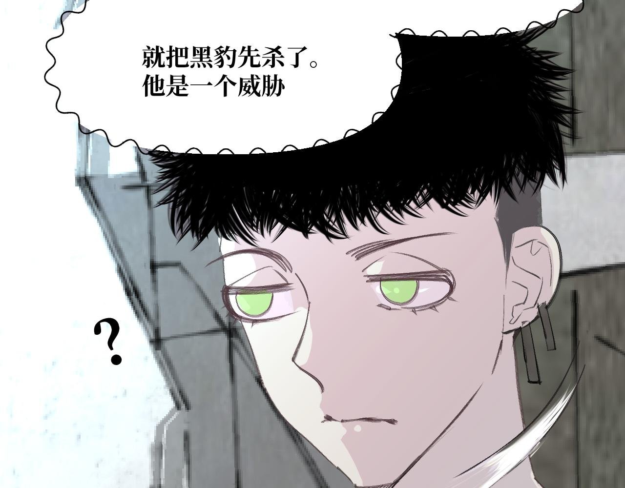 间谍任务成功