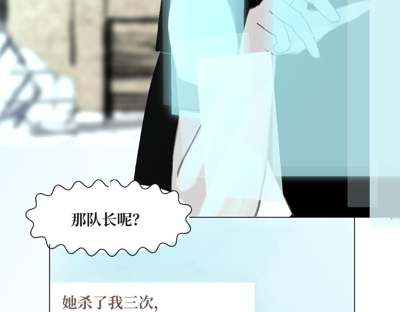 间谍任务成功