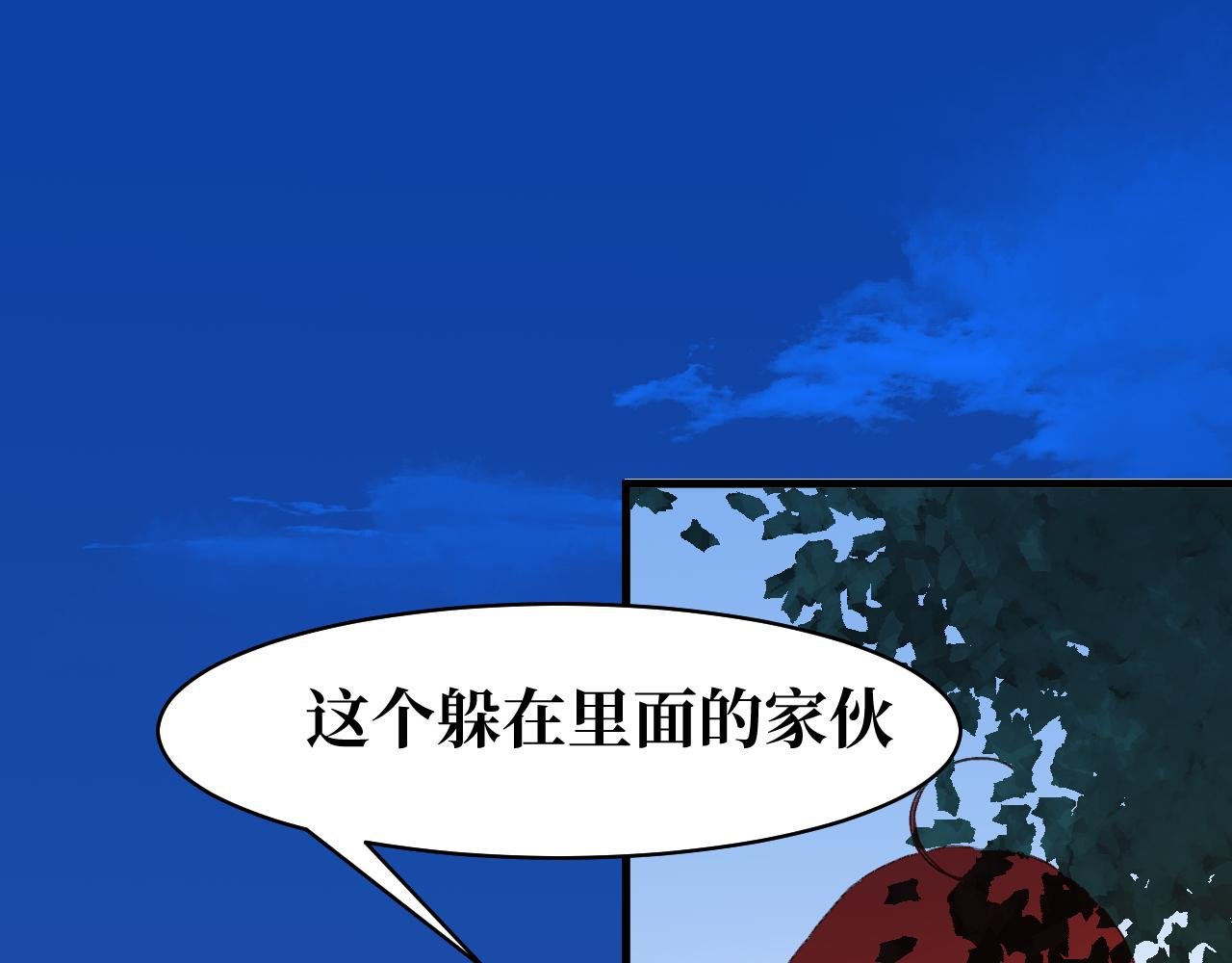 与全世界作对