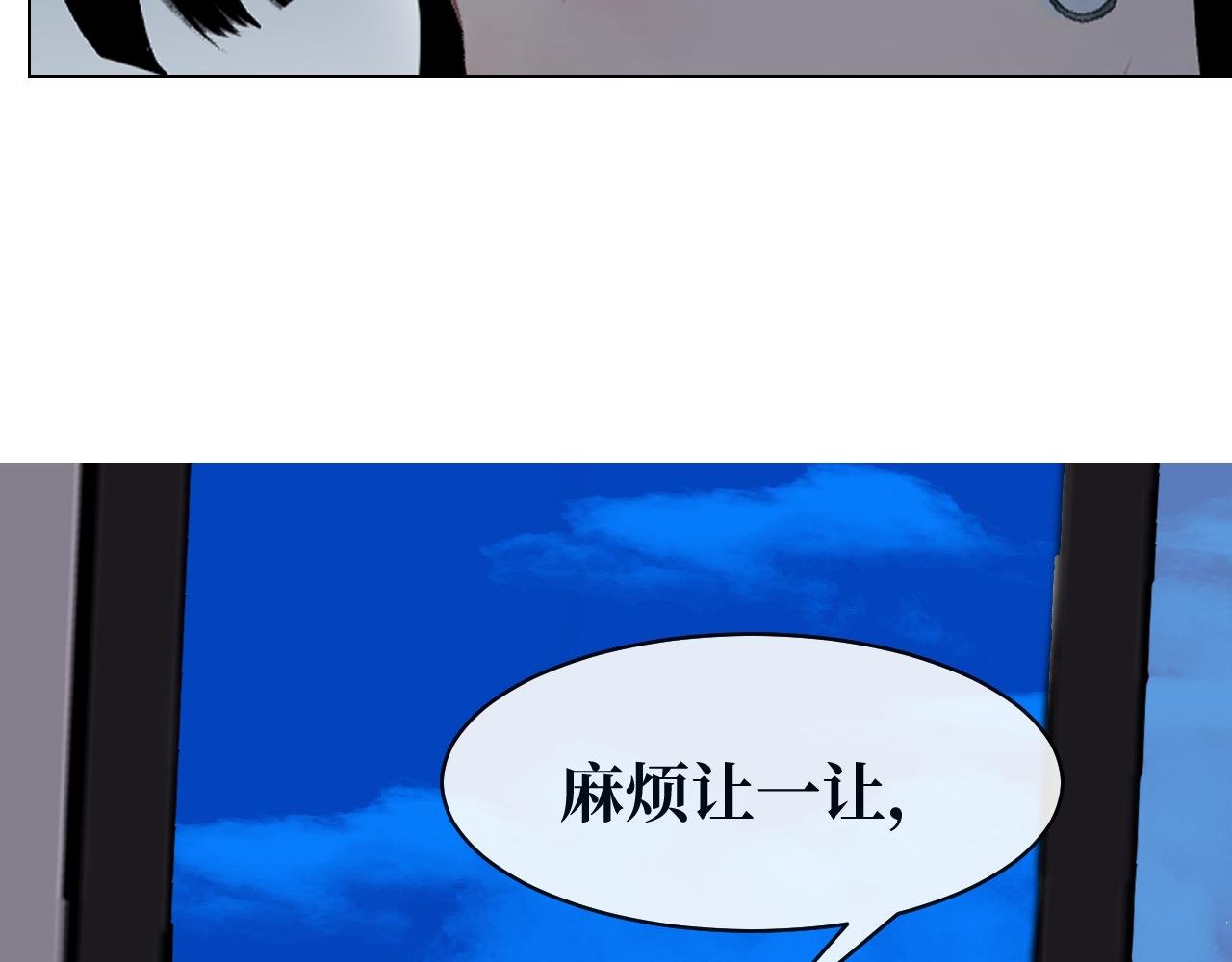 我们只是路过