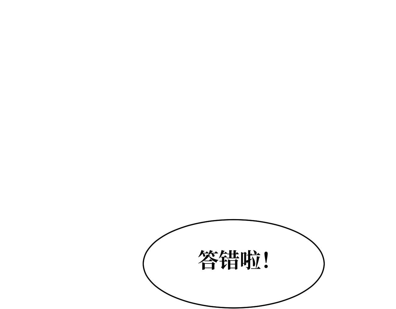 我们只是路过