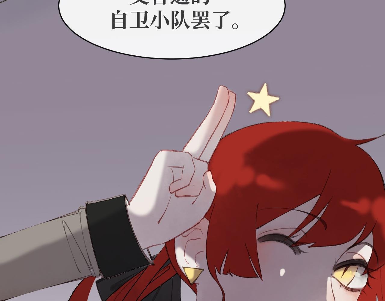 我们只是路过