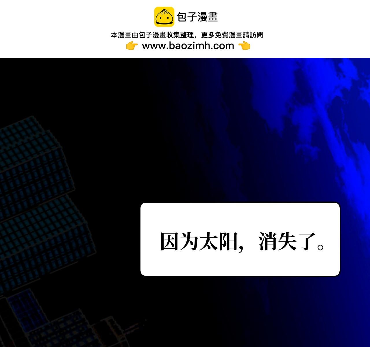 不过一时善心