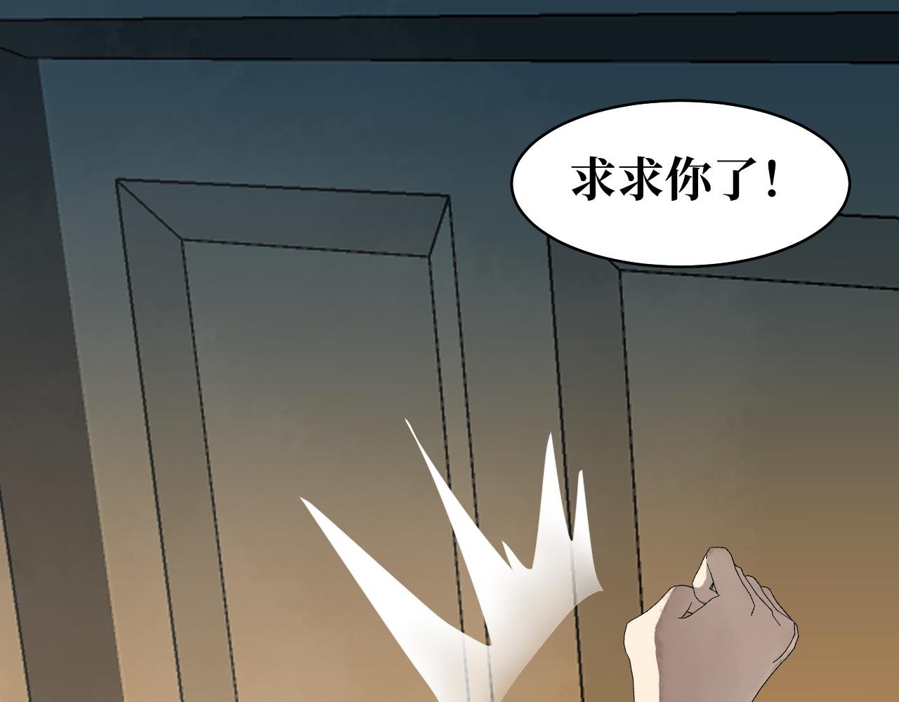 不过一时善心