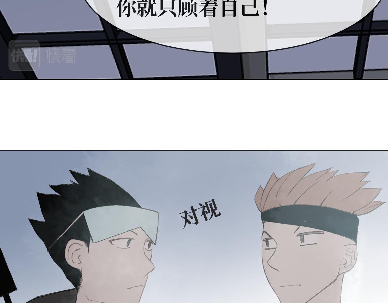 不过一时善心