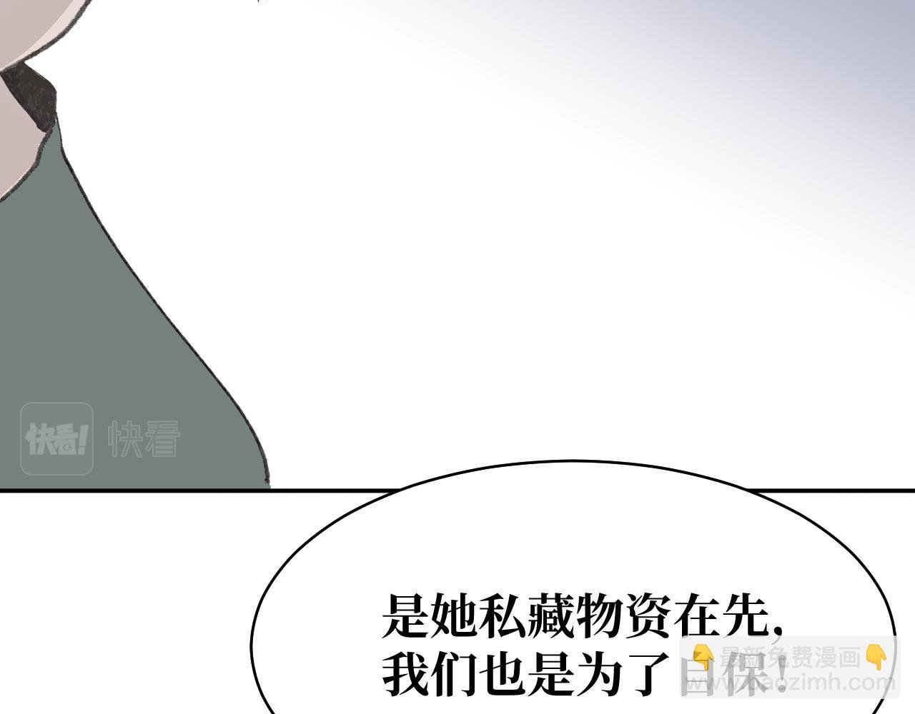 你有义务救人
