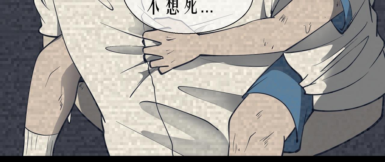 最终幕 决意