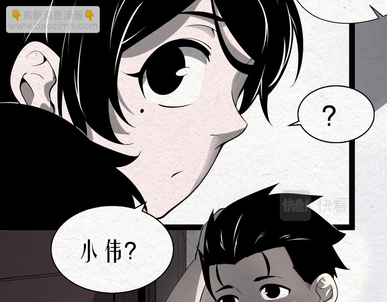 第六幕 回首
