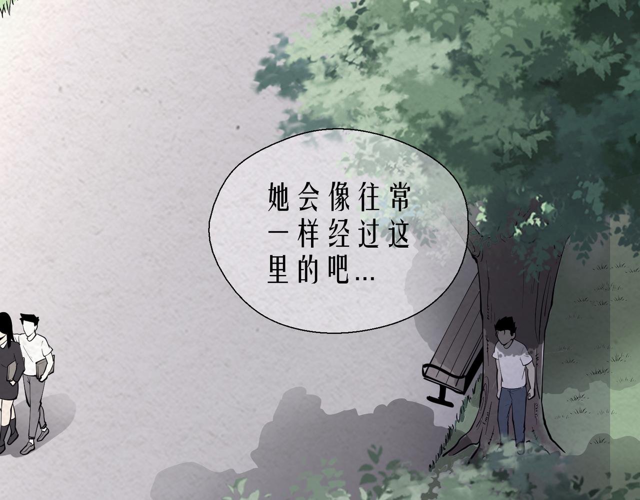 第六幕 回首