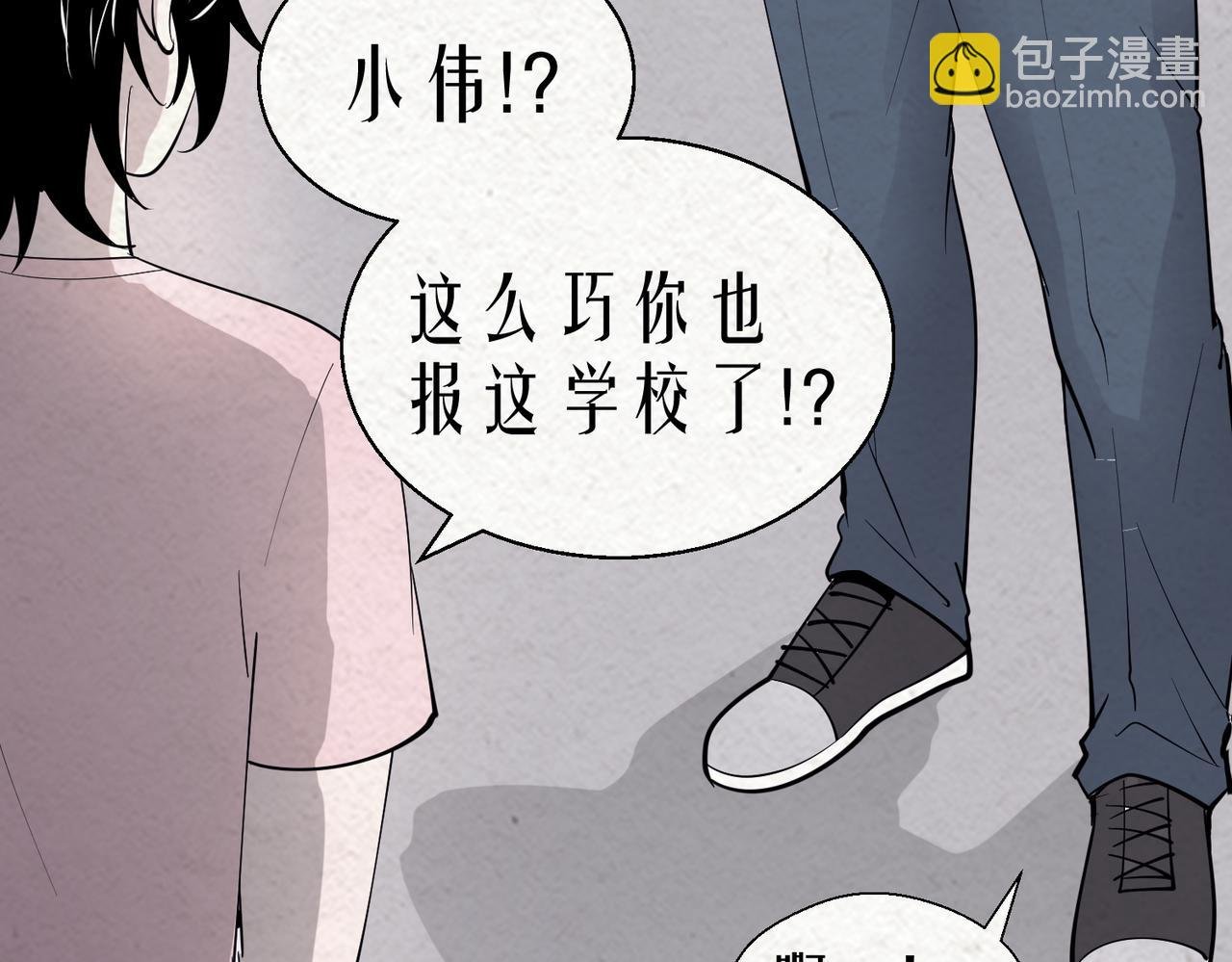 第六幕 回首