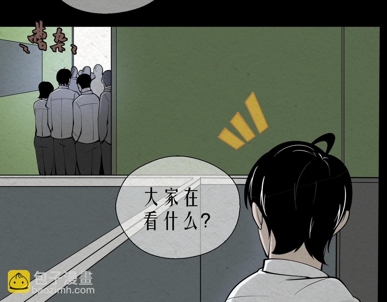 第五幕 舛错