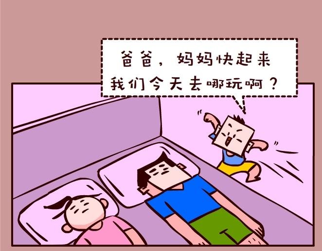 006星期五的夜晚