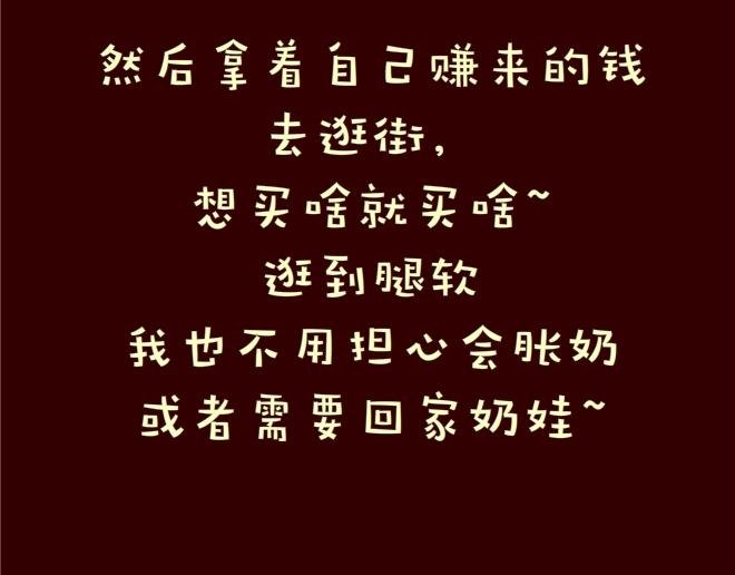 004断奶后&爱的表达式